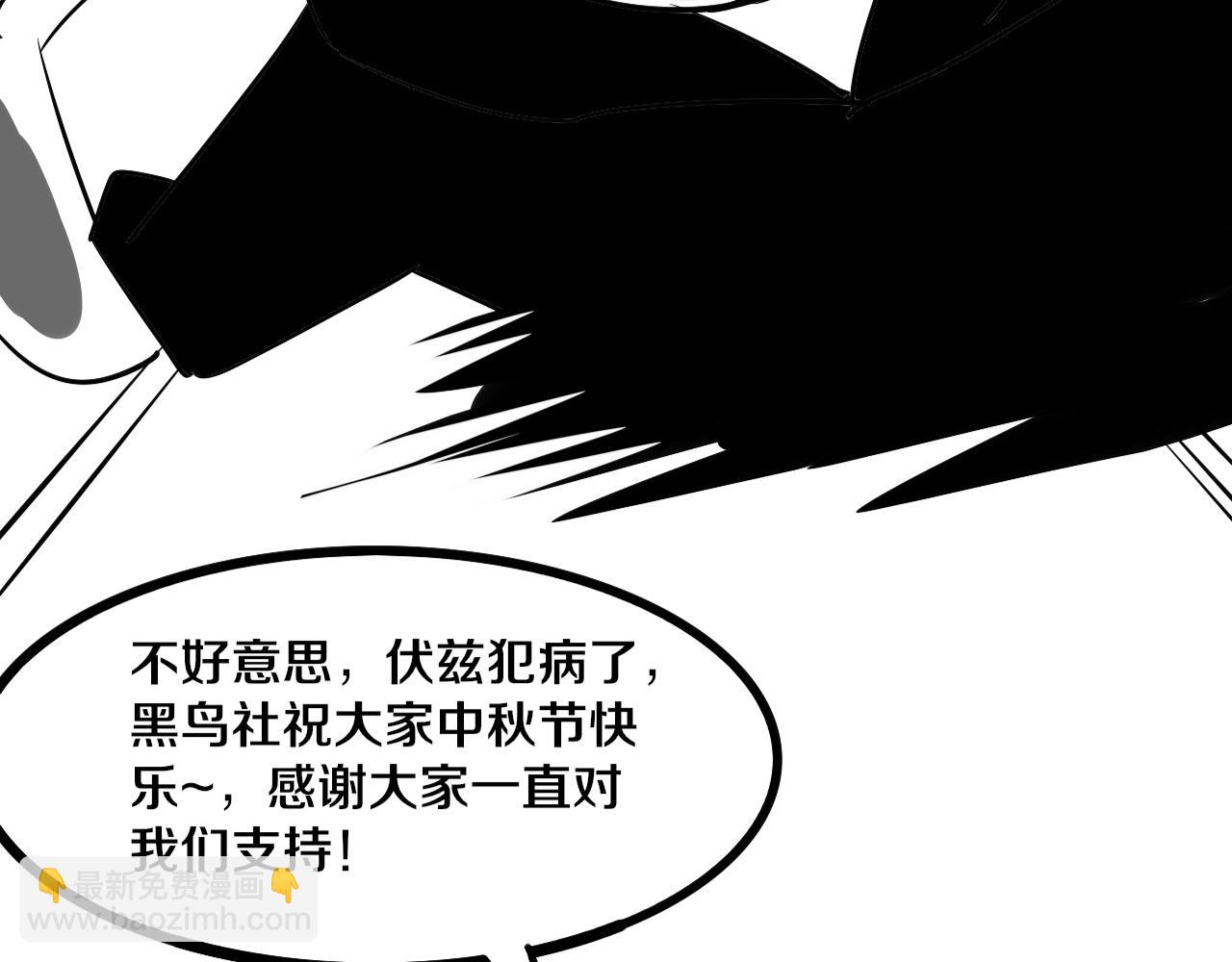 第65话 心悦再现！137
