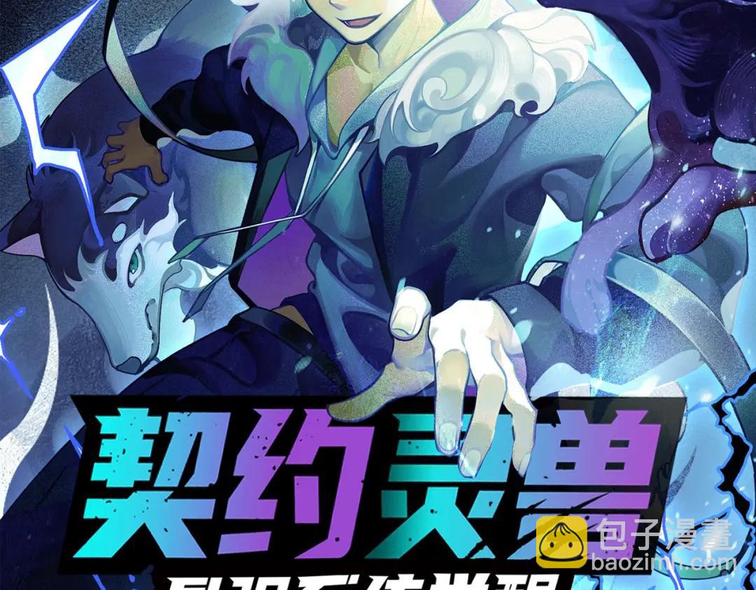 第65话 心悦再现！143