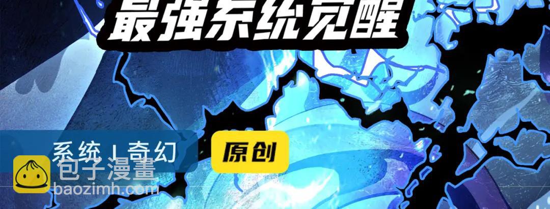 第65话 心悦再现！144