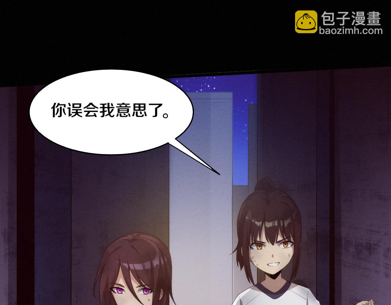 第65话 心悦再现！15