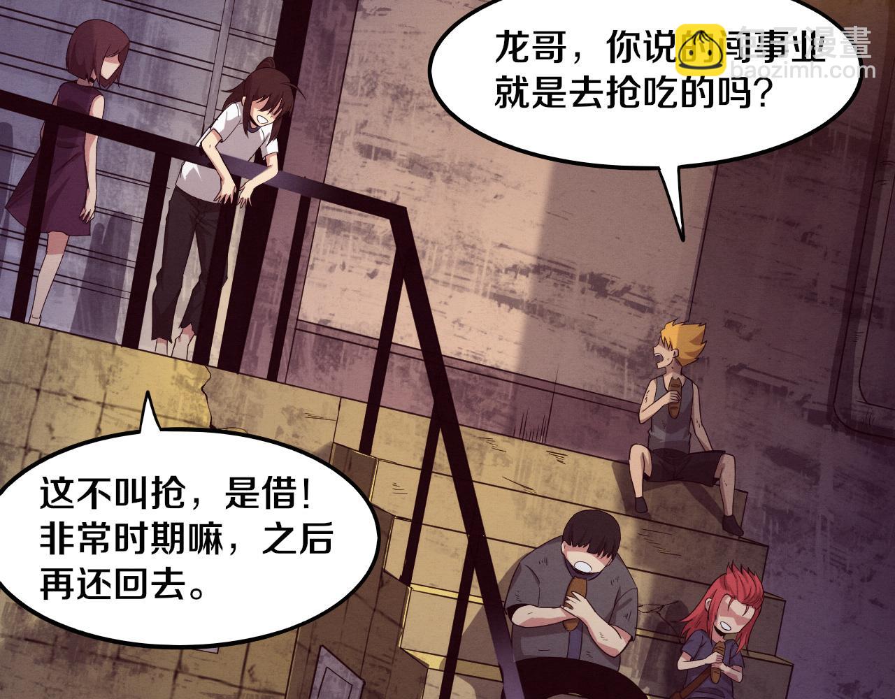 第65话 心悦再现！20