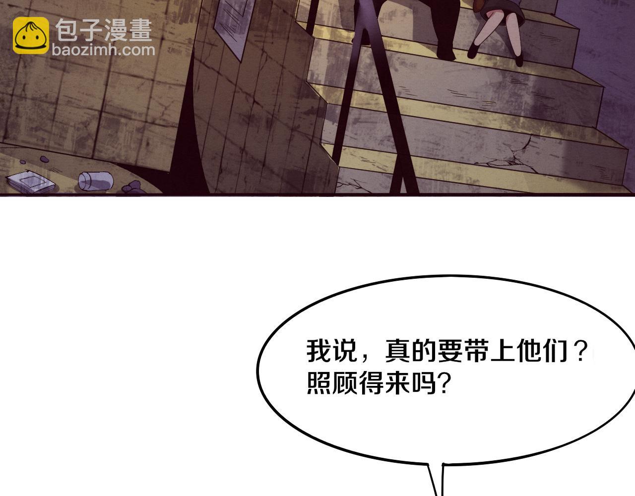 第65话 心悦再现！21