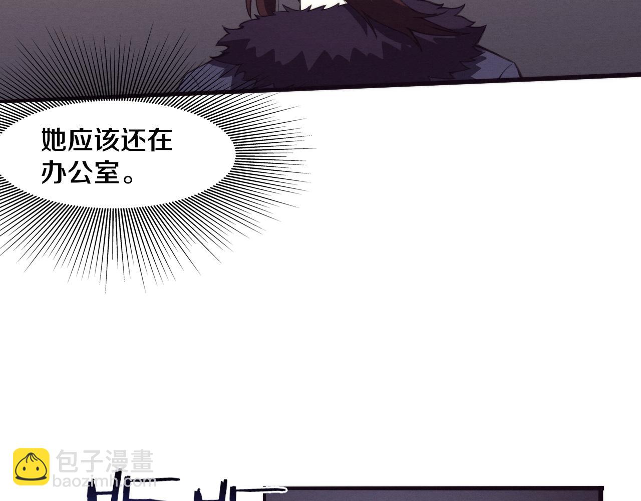 第65话 心悦再现！34