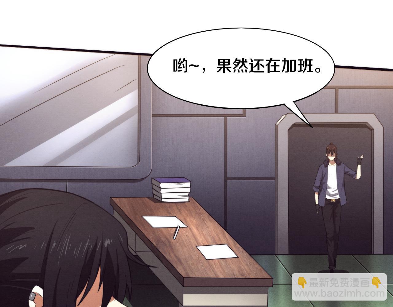 第65话 心悦再现！36
