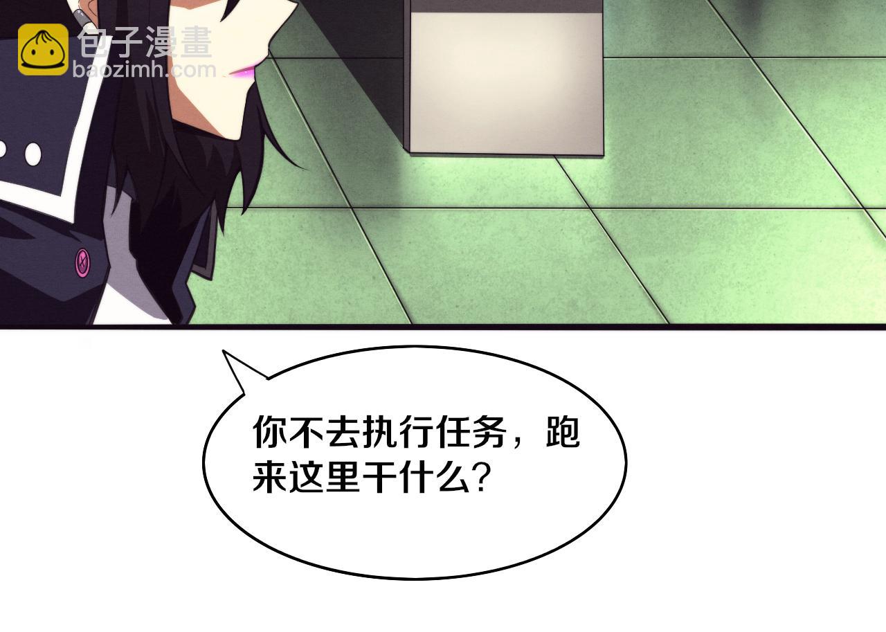 第65话 心悦再现！37