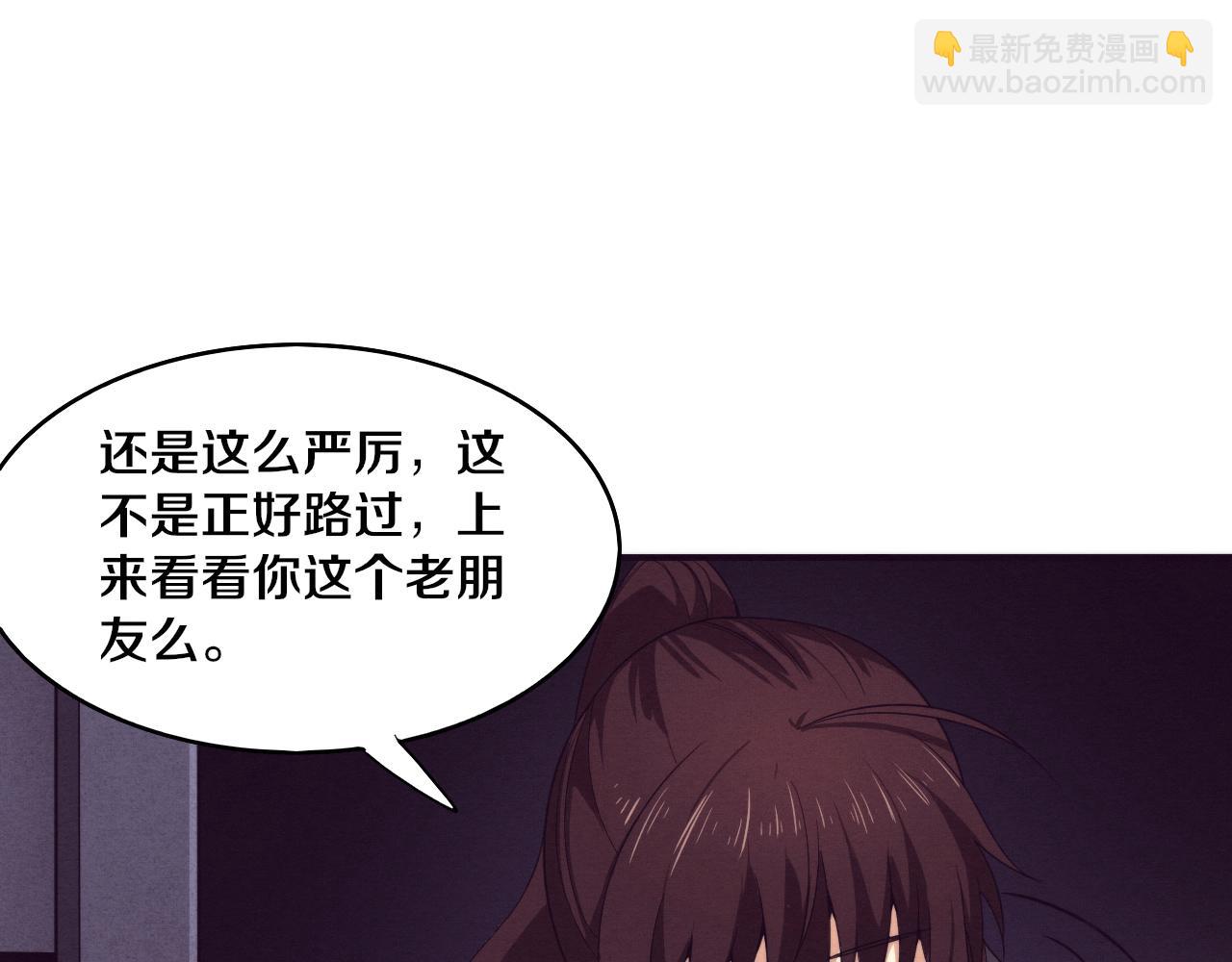 第65话 心悦再现！38
