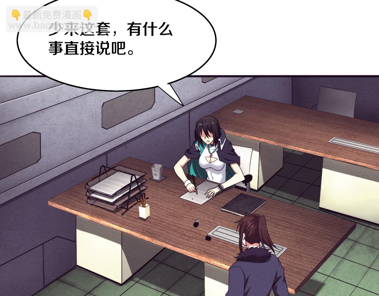 第65话 心悦再现！40