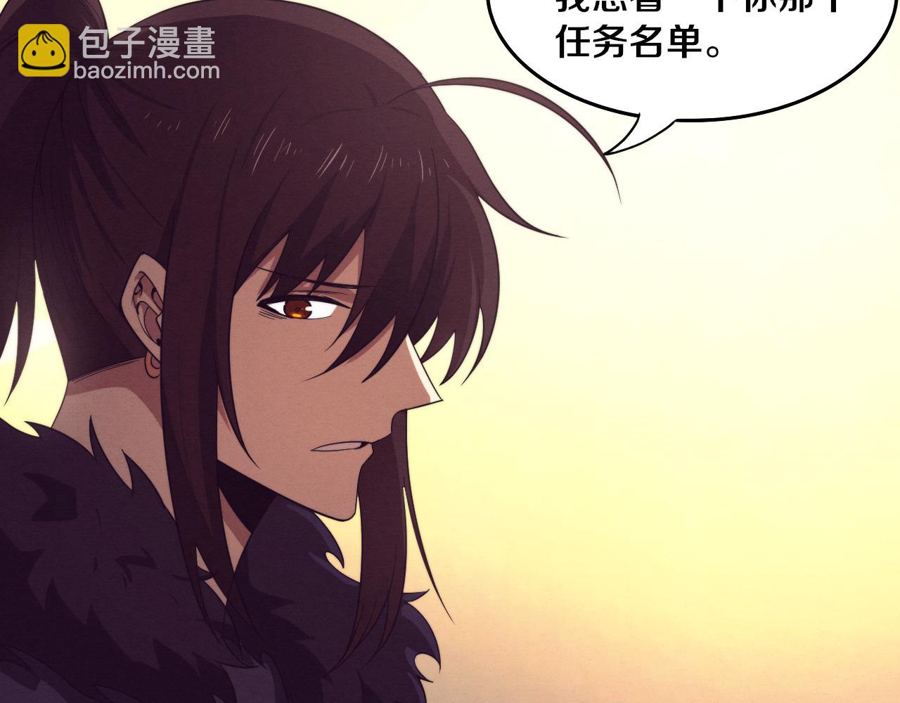 第65话 心悦再现！42