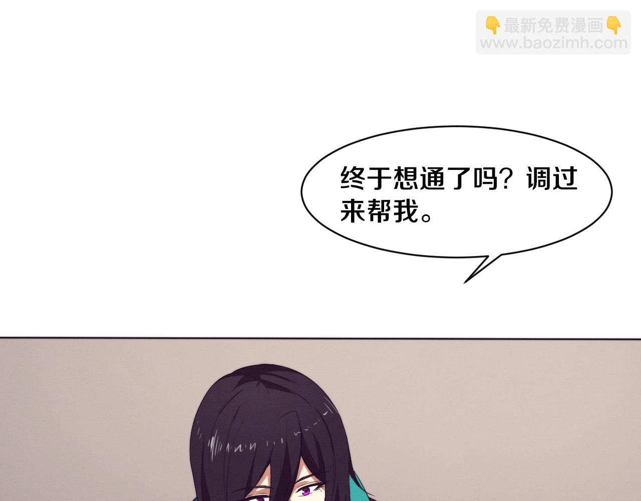 第65话 心悦再现！44