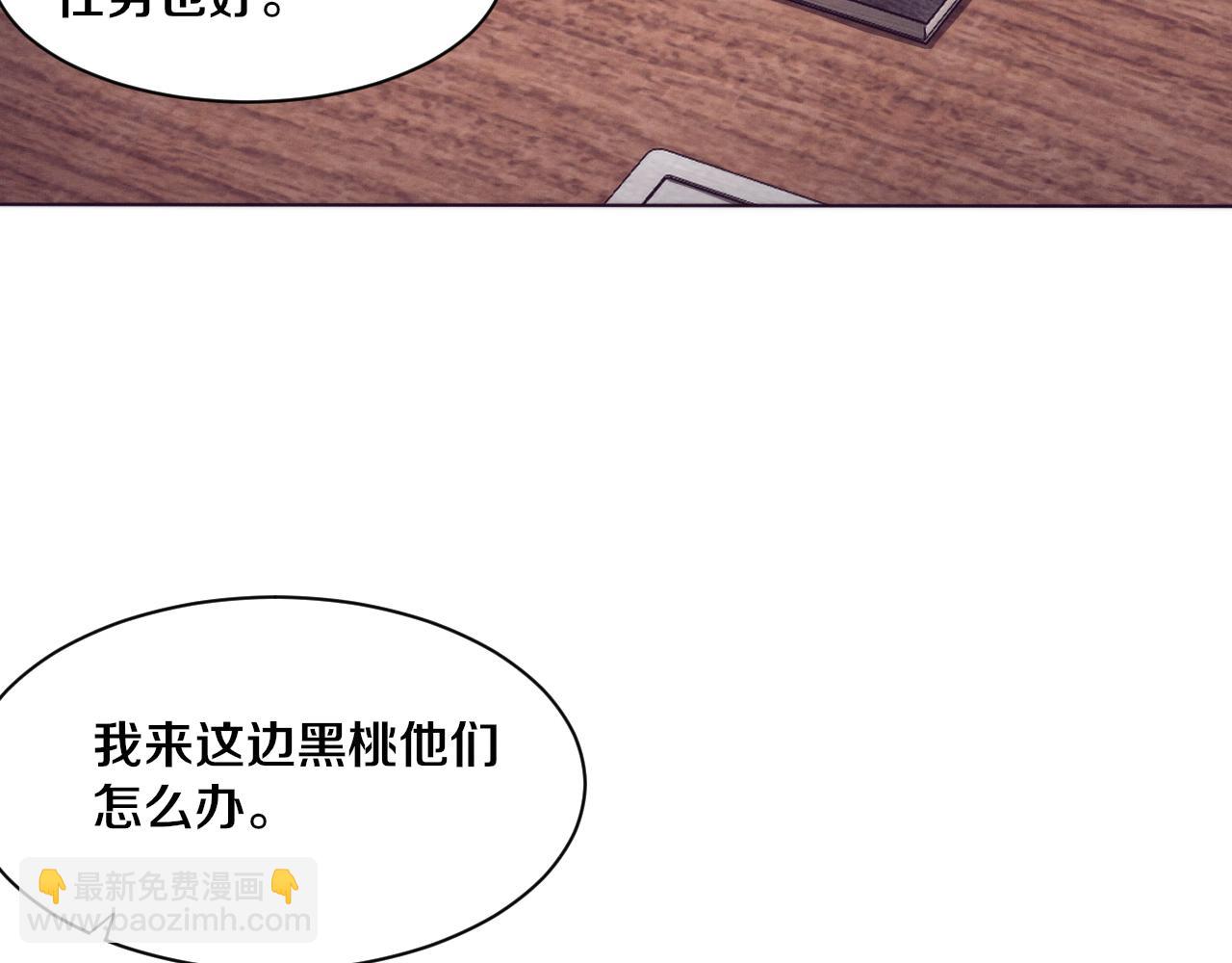 第65话 心悦再现！46