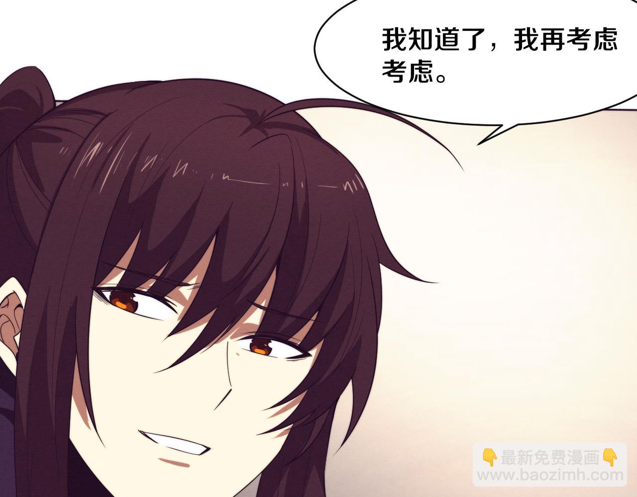 第65话 心悦再现！49
