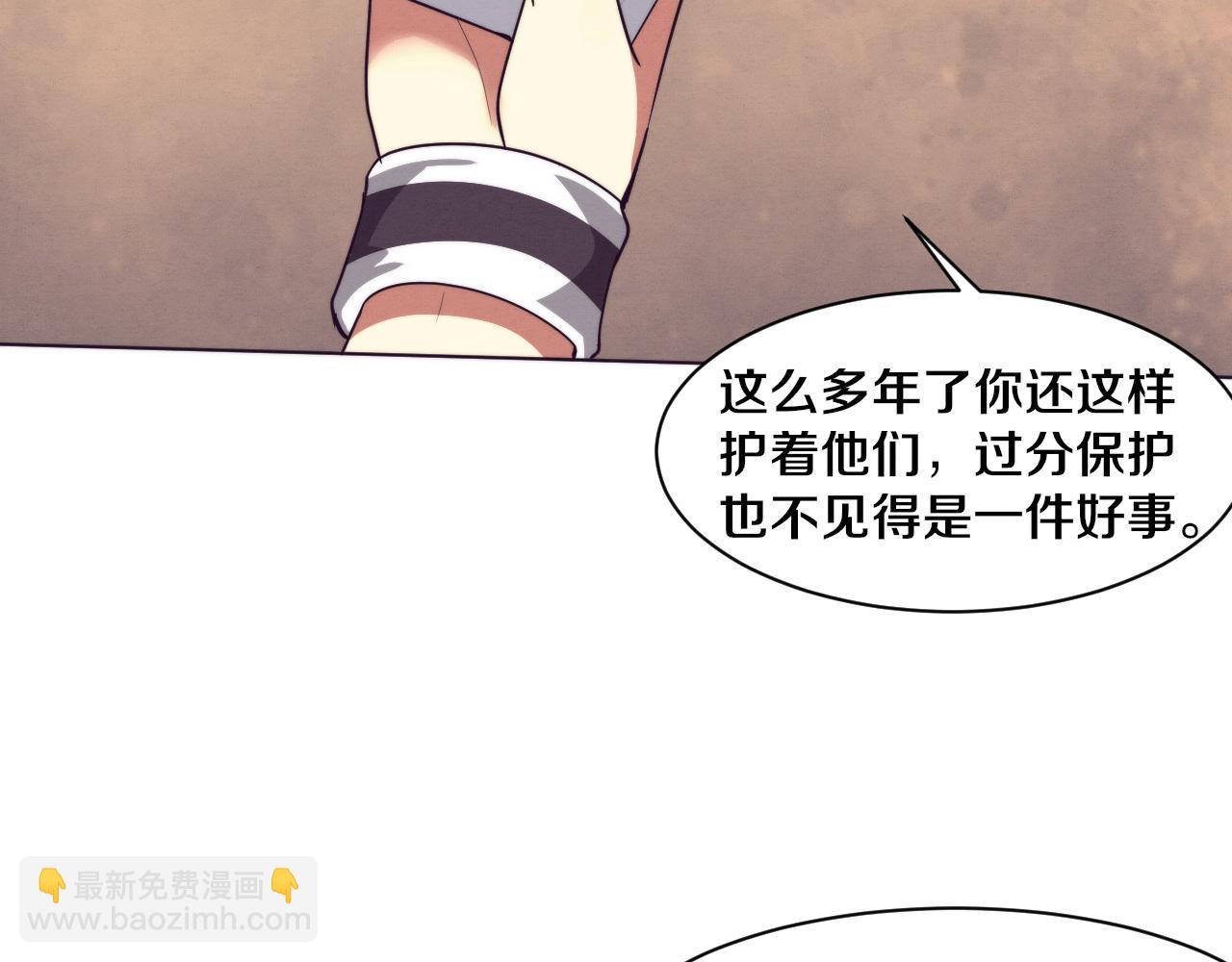 第65话 心悦再现！52