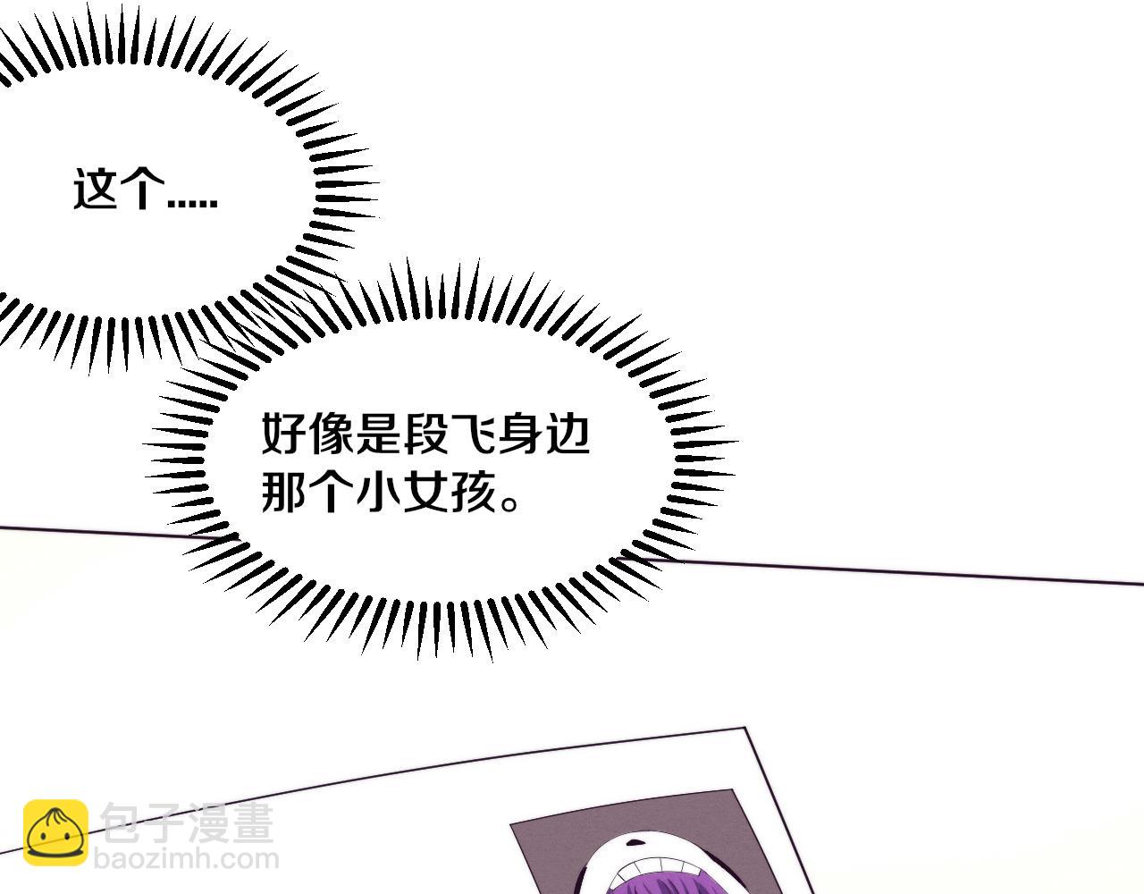 第65话 心悦再现！58
