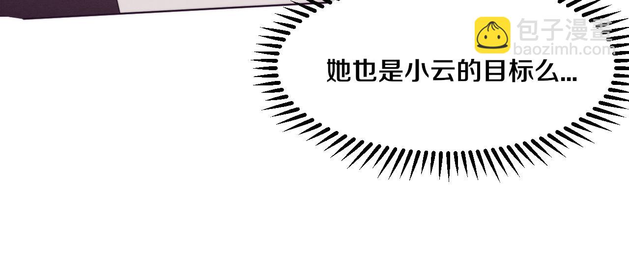 第65话 心悦再现！60
