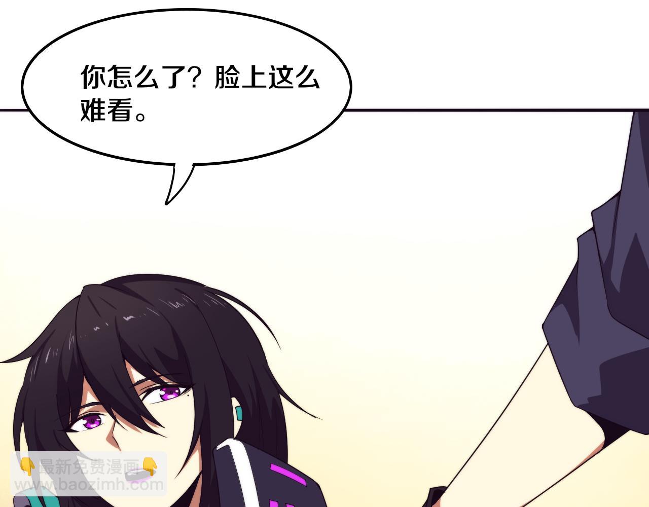 第65话 心悦再现！63