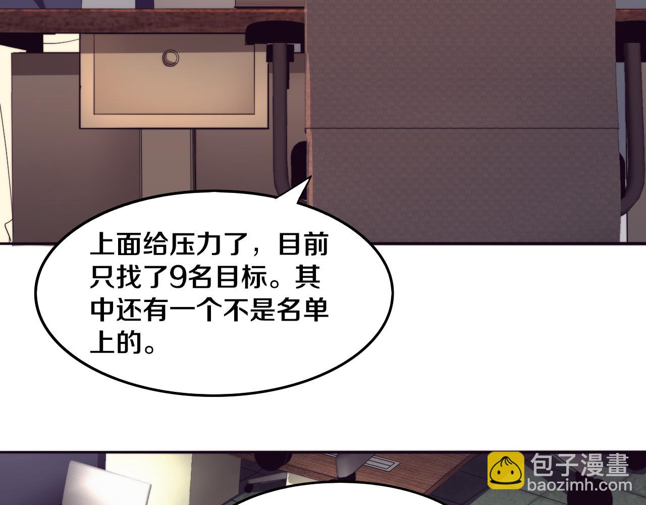 第65话 心悦再现！69