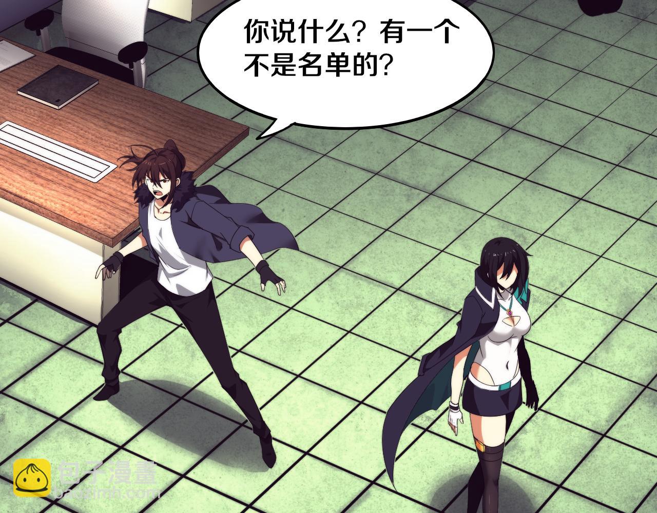 第65话 心悦再现！70