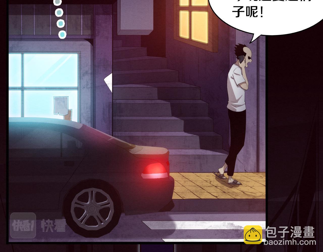 第65话 心悦再现！8