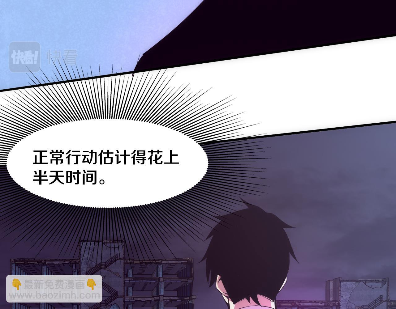第65话 心悦再现！82