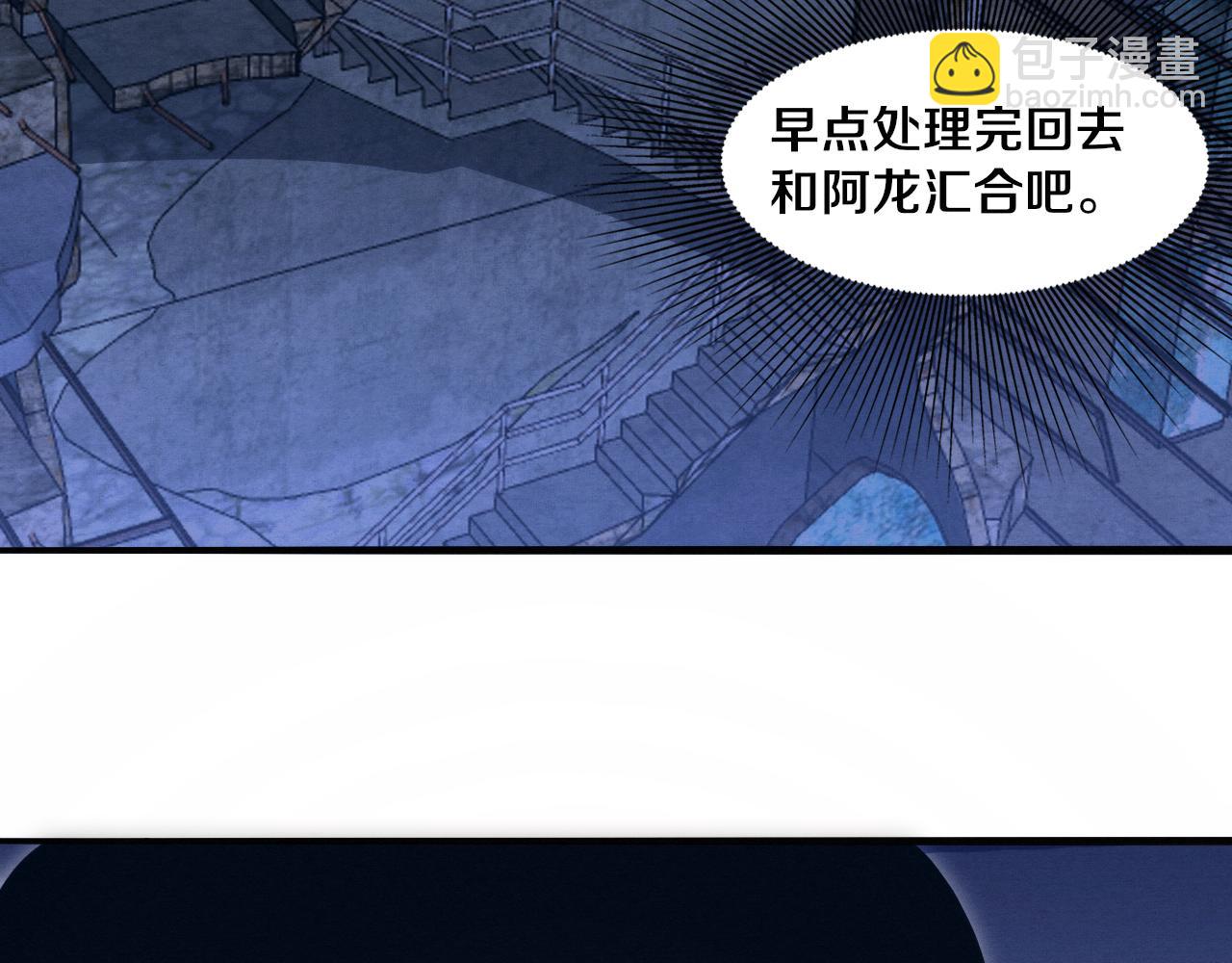 第65话 心悦再现！87