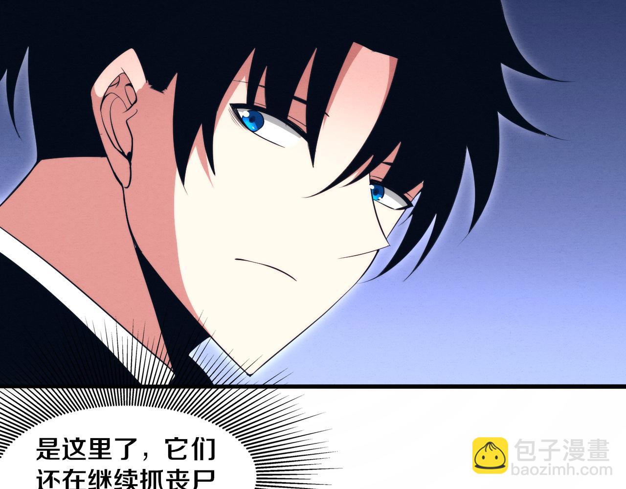 第65话 心悦再现！88