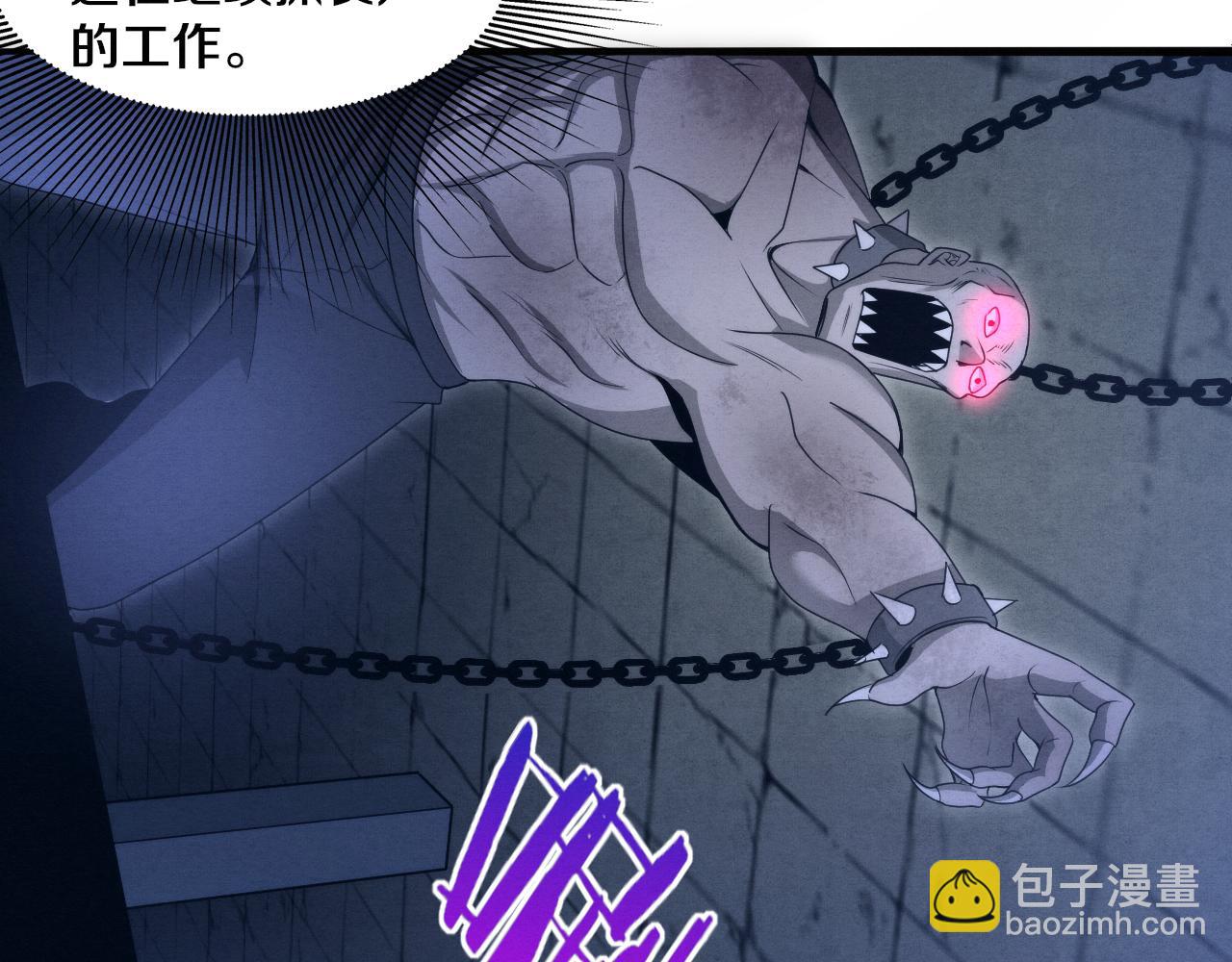 第65话 心悦再现！89