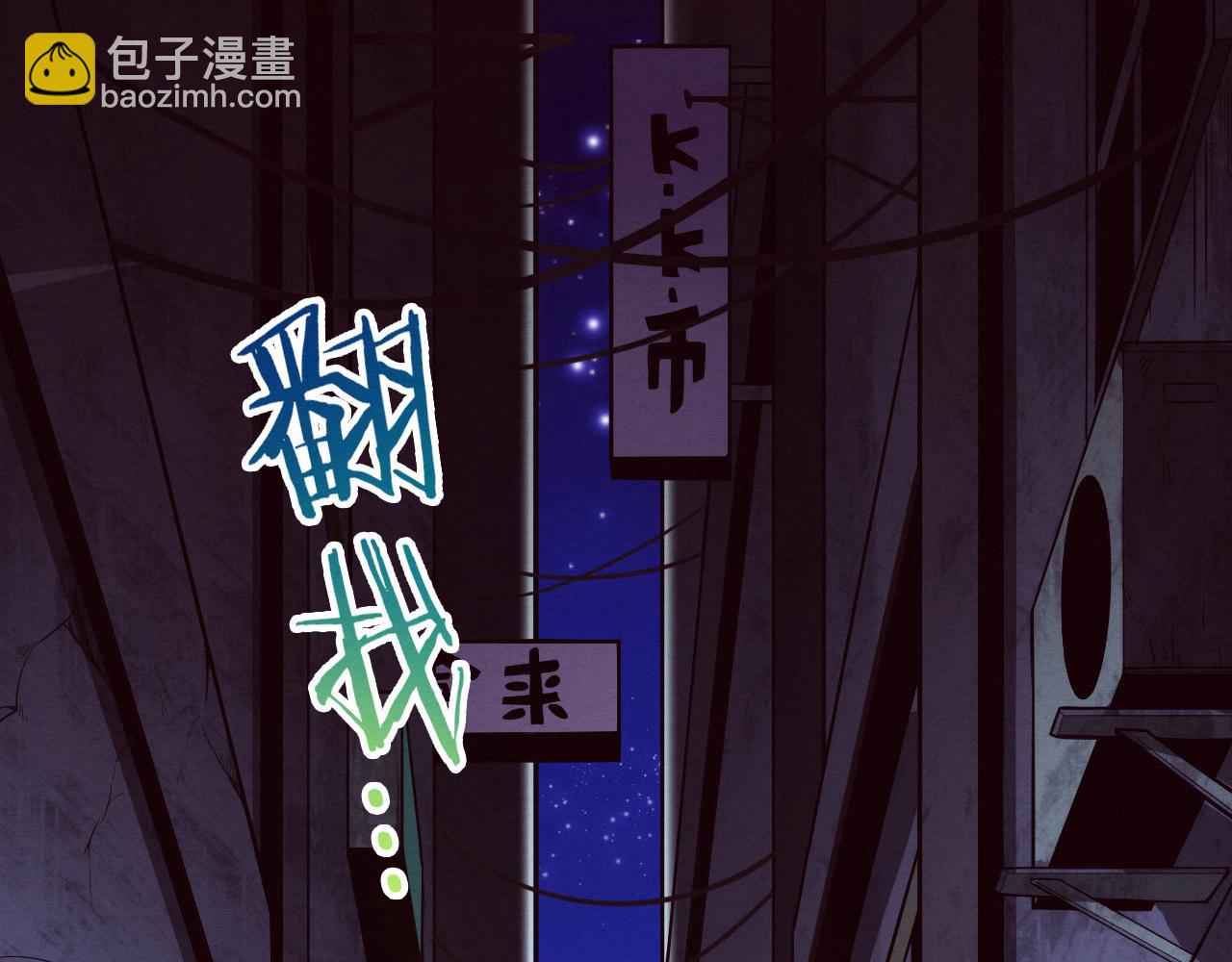 第65话 心悦再现！9