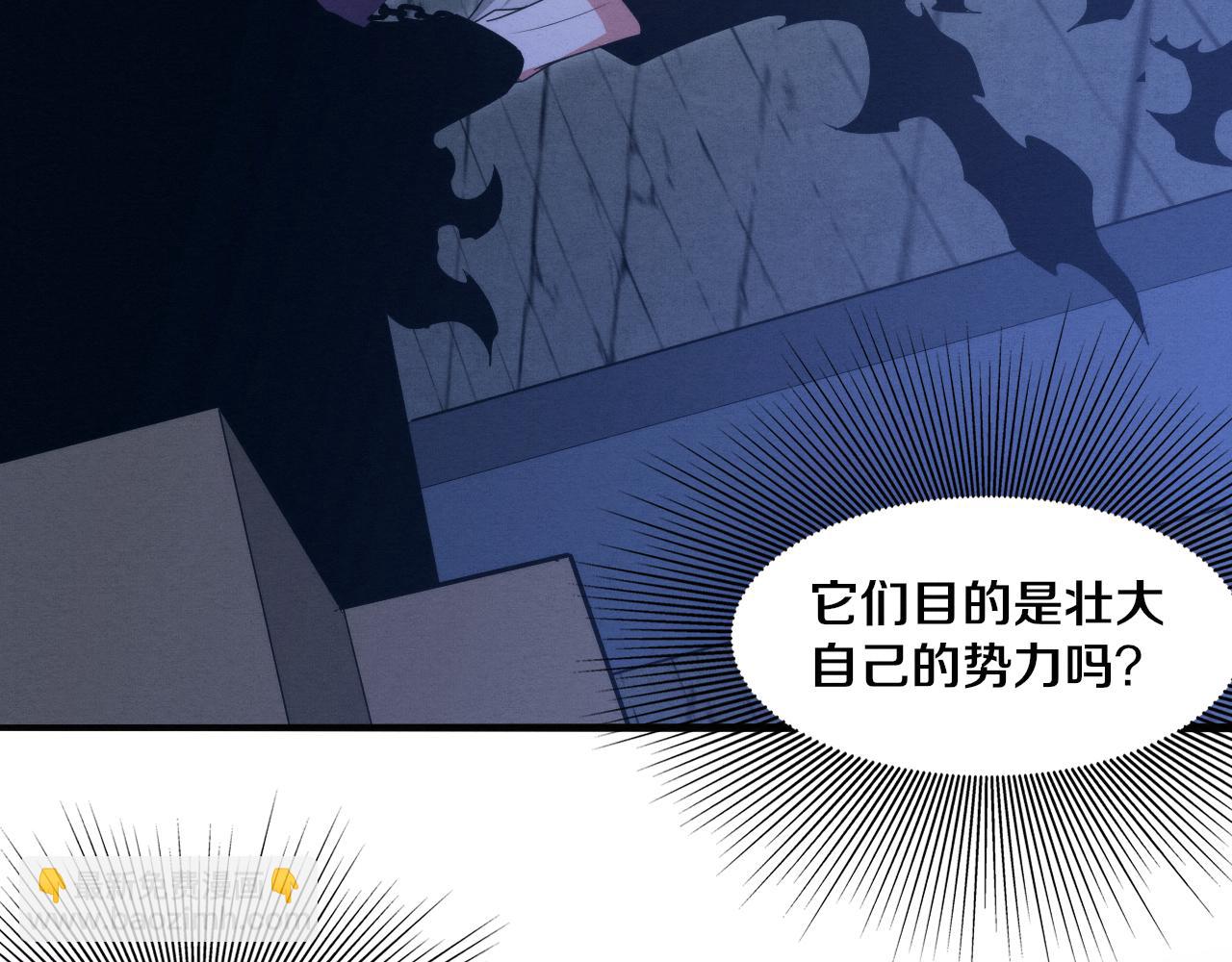 第65话 心悦再现！91