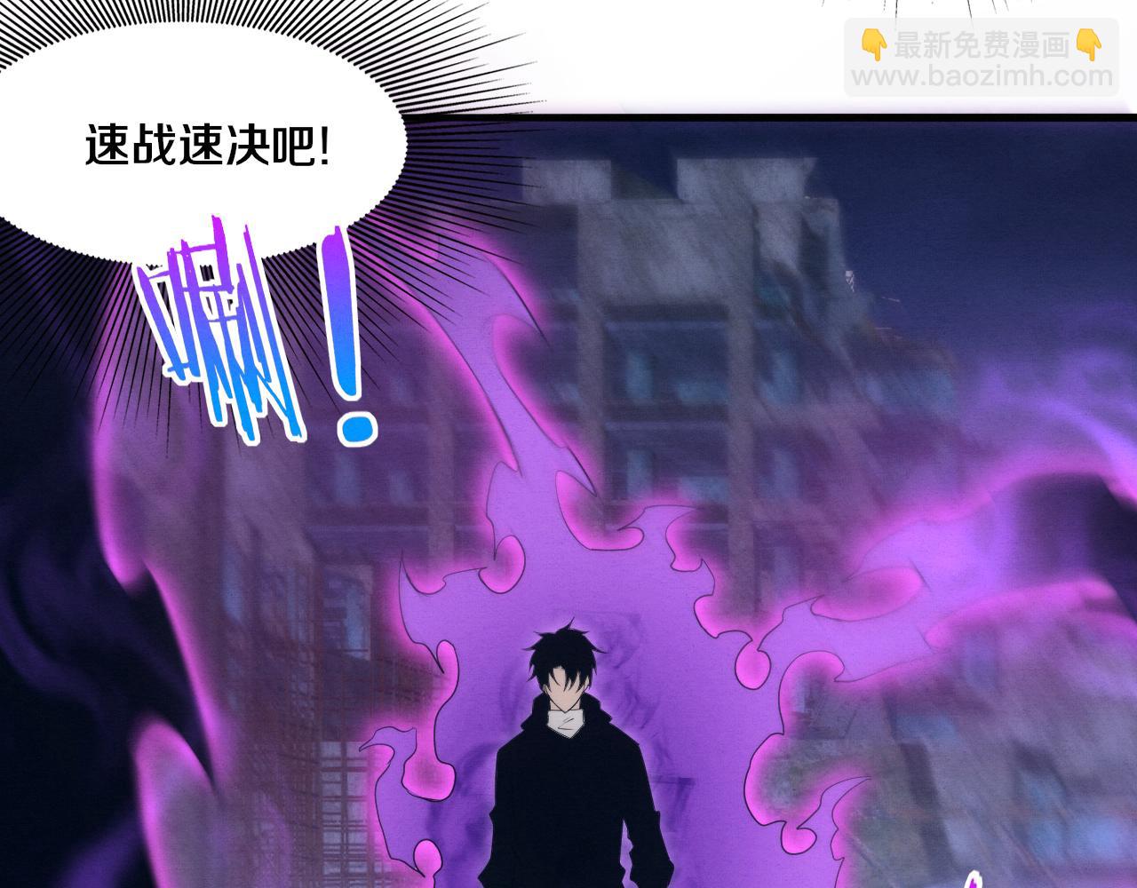 第65话 心悦再现！92