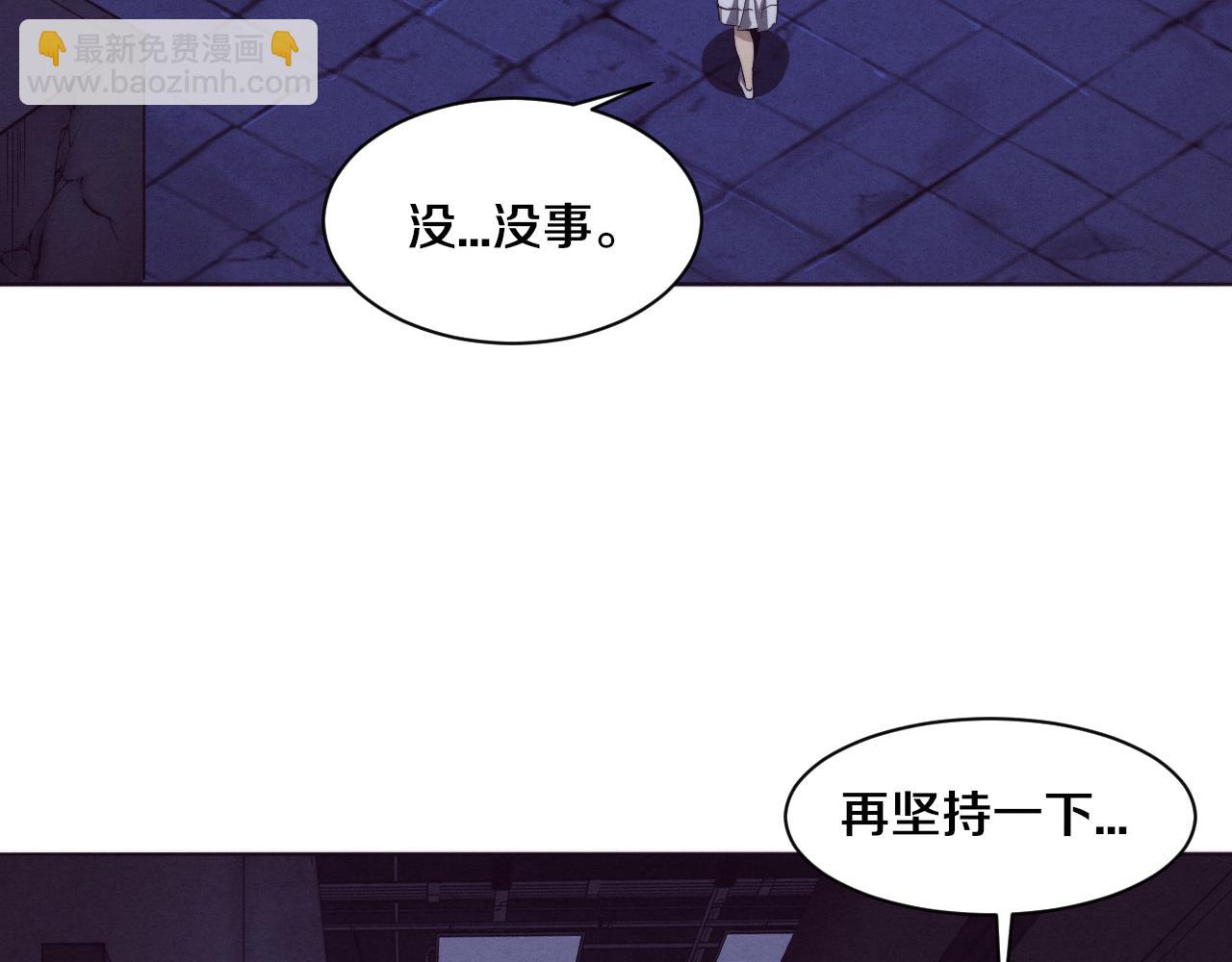 第66话 拯救心悦113