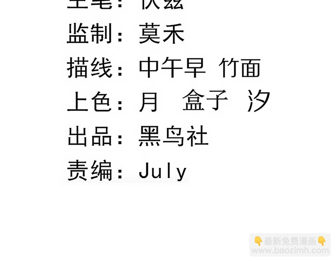 第66话 拯救心悦12