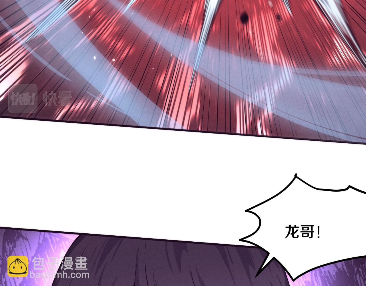第66话 拯救心悦122