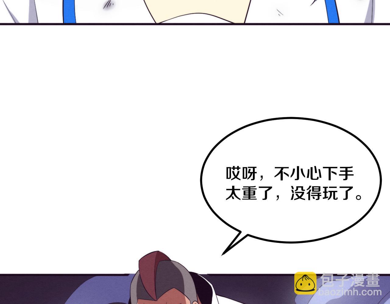 第66话 拯救心悦124