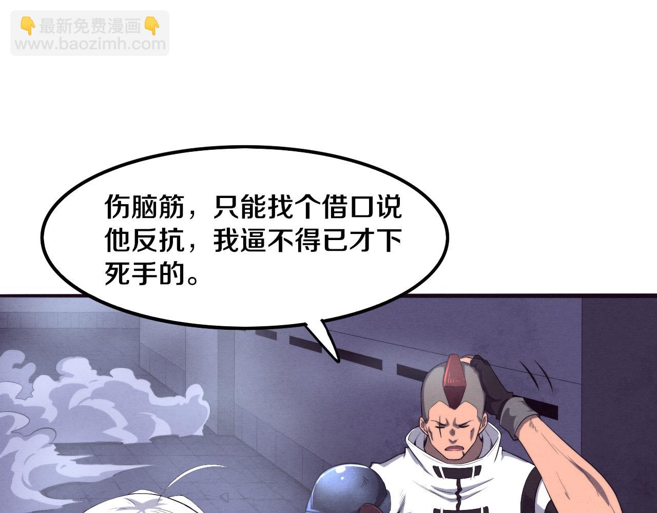 第66话 拯救心悦127