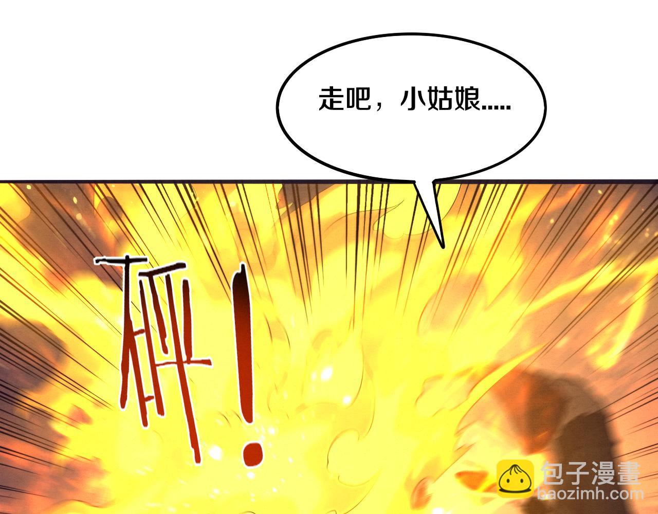 第66话 拯救心悦129