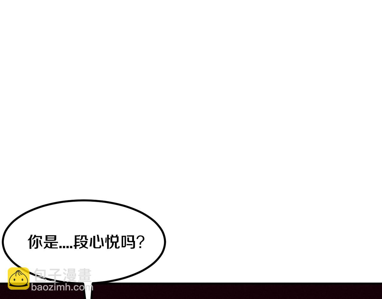 第66话 拯救心悦13