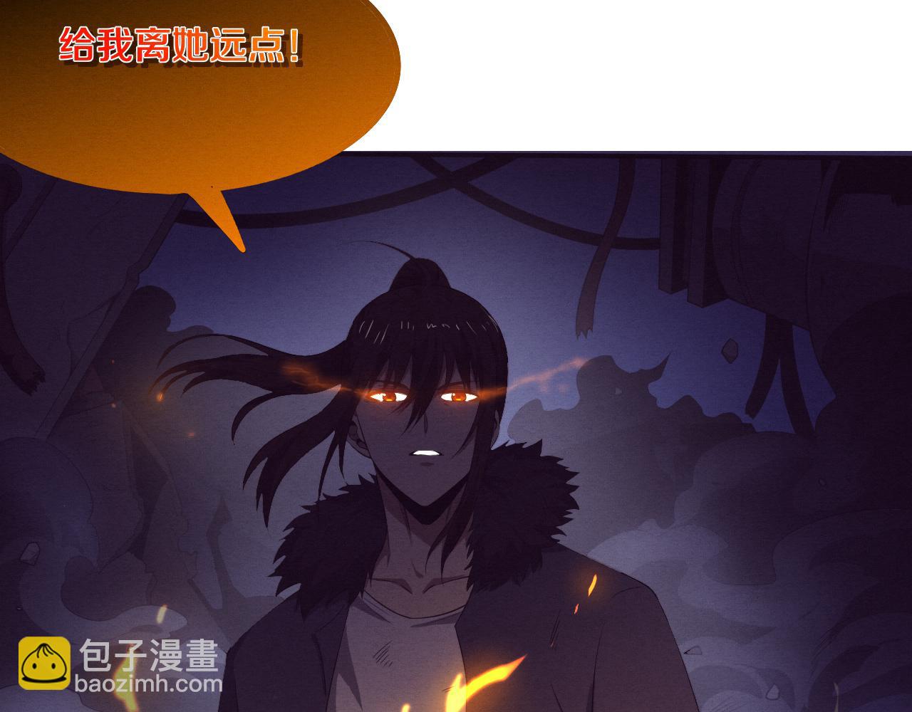 第66话 拯救心悦131