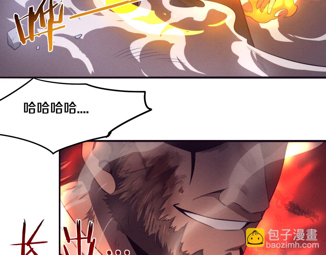 第66话 拯救心悦133