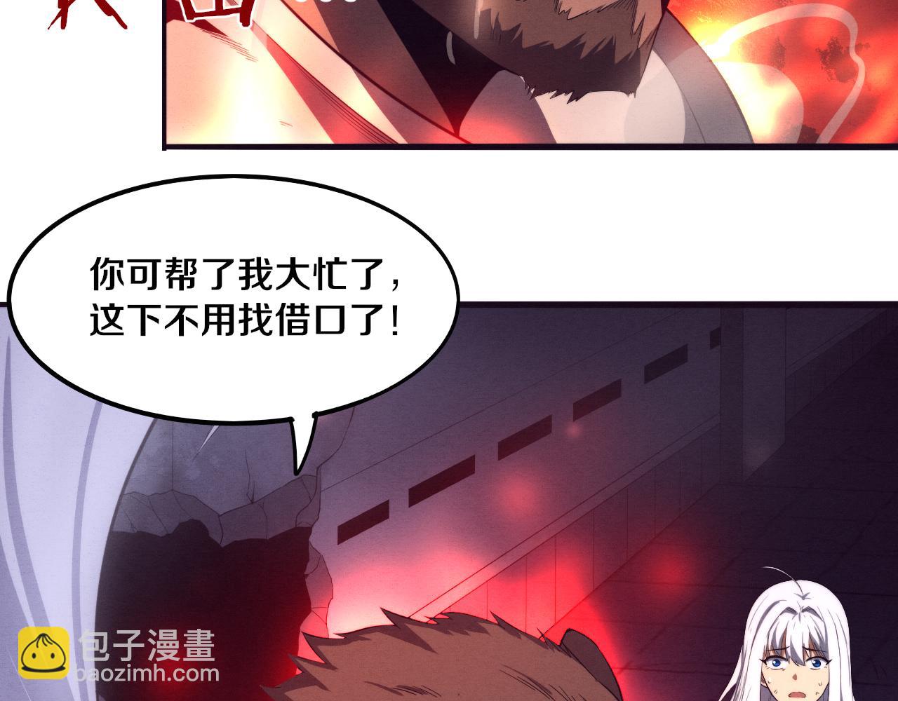 第66话 拯救心悦134