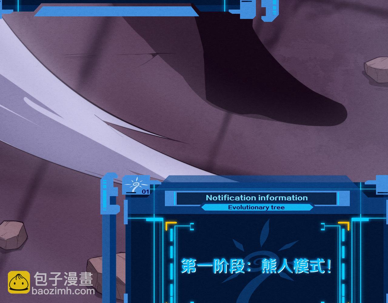 第66话 拯救心悦138