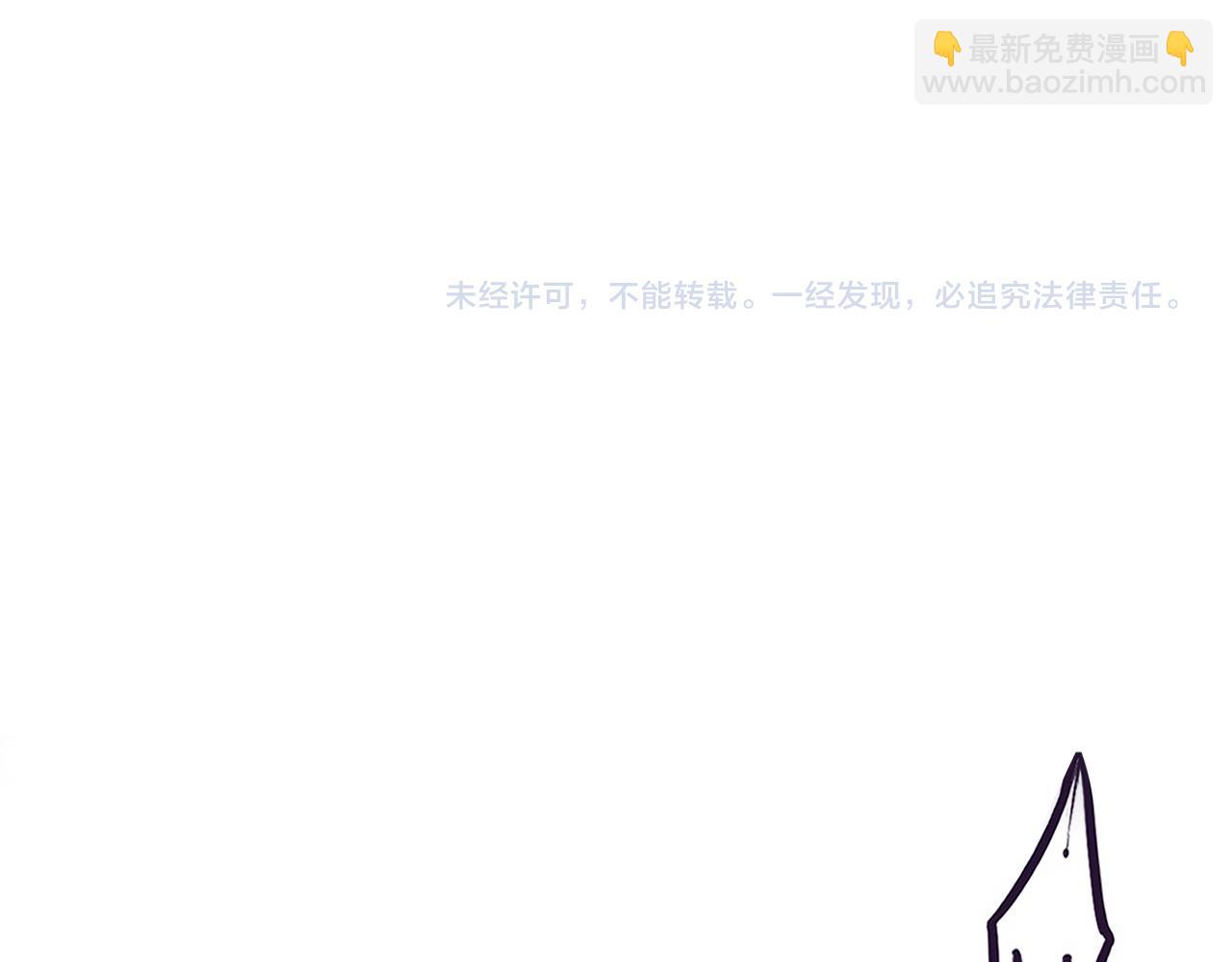第66话 拯救心悦140
