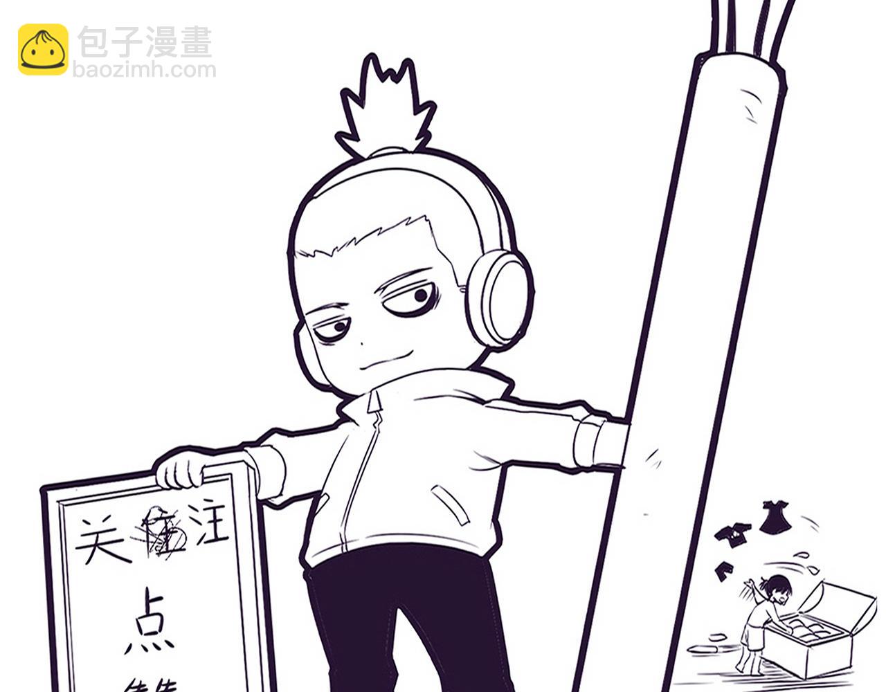第66话 拯救心悦141