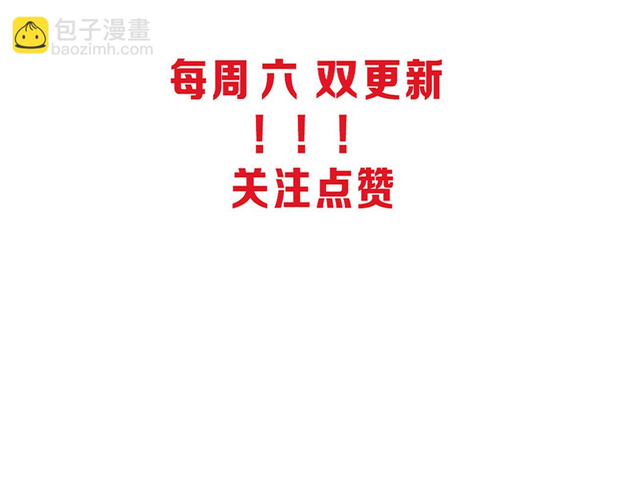 第66话 拯救心悦143