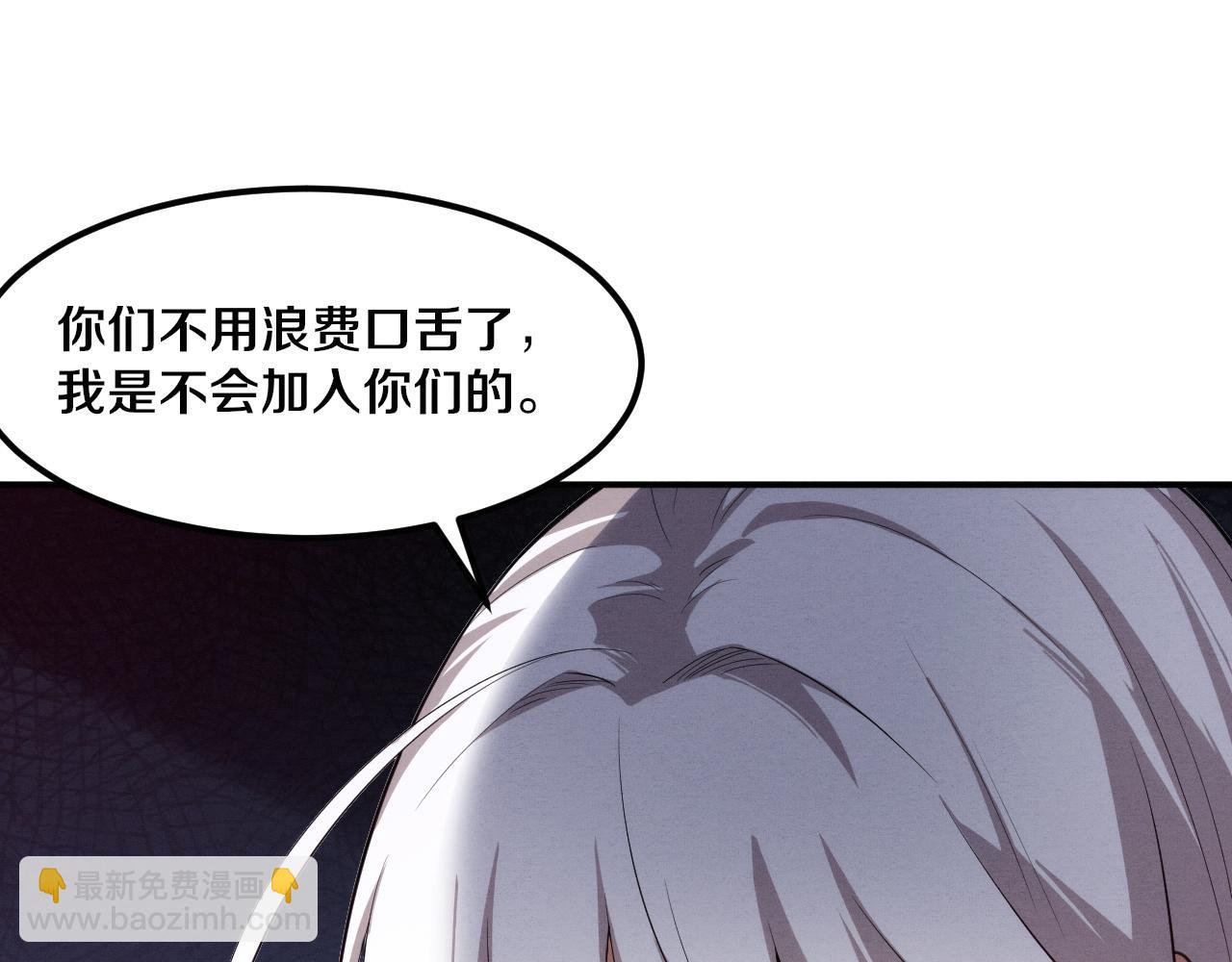 第66话 拯救心悦16