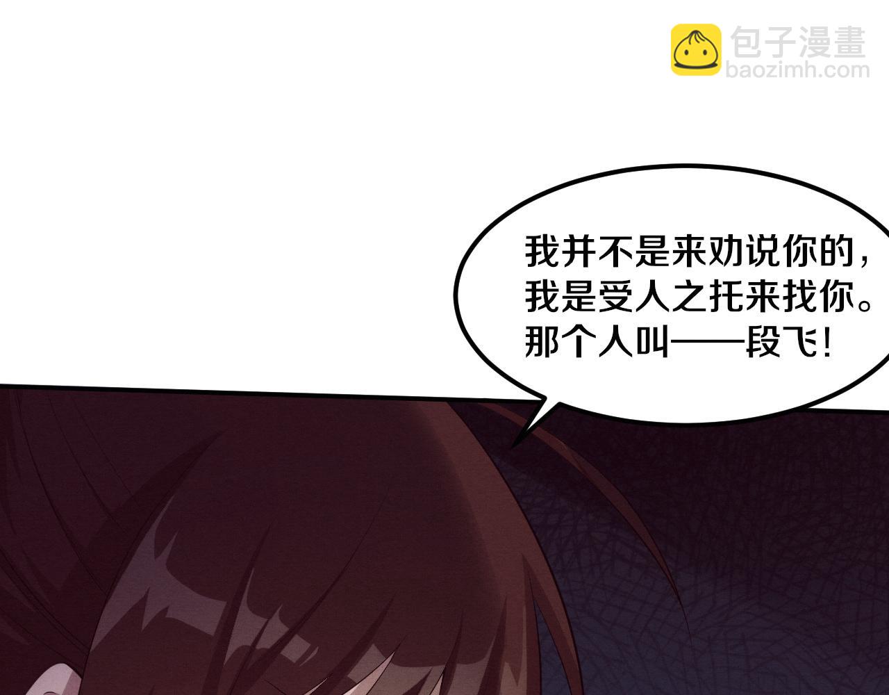 第66话 拯救心悦18
