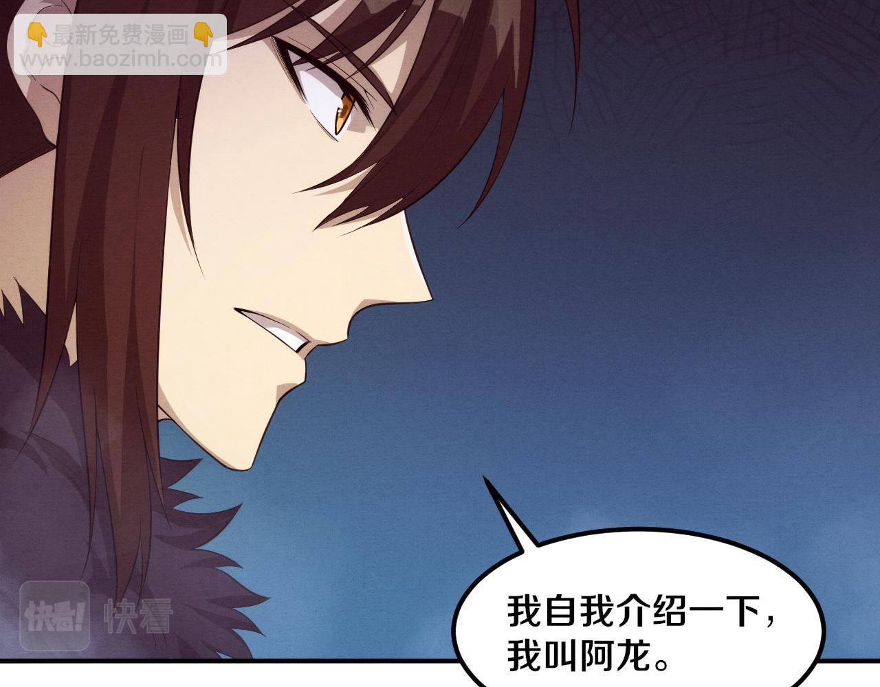 第66话 拯救心悦19