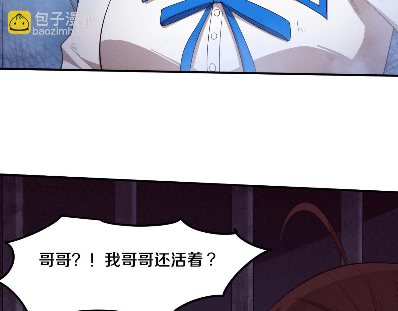 第66话 拯救心悦22