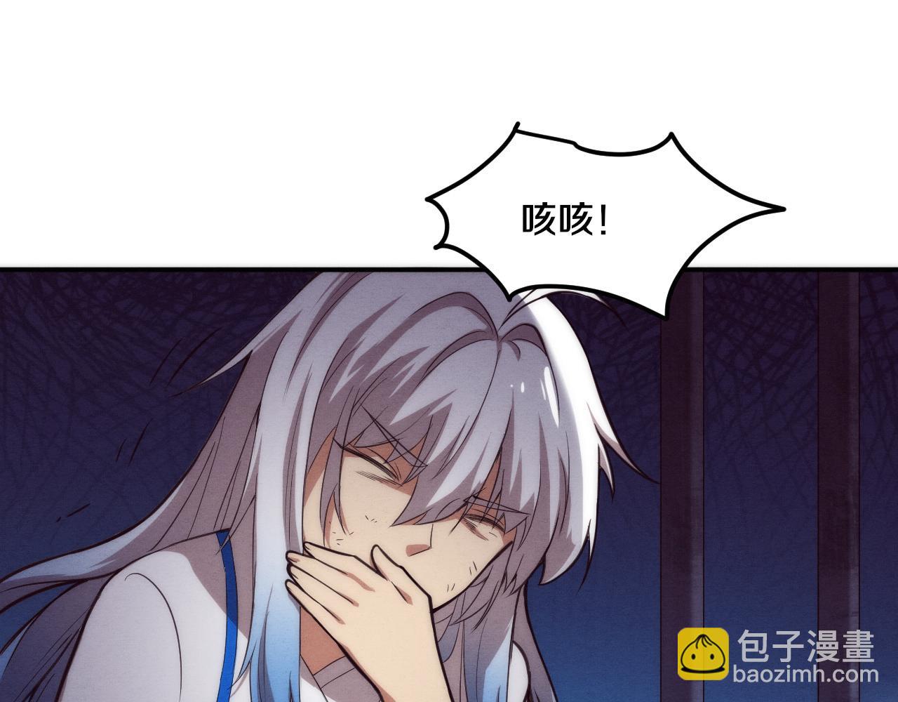 第66话 拯救心悦25