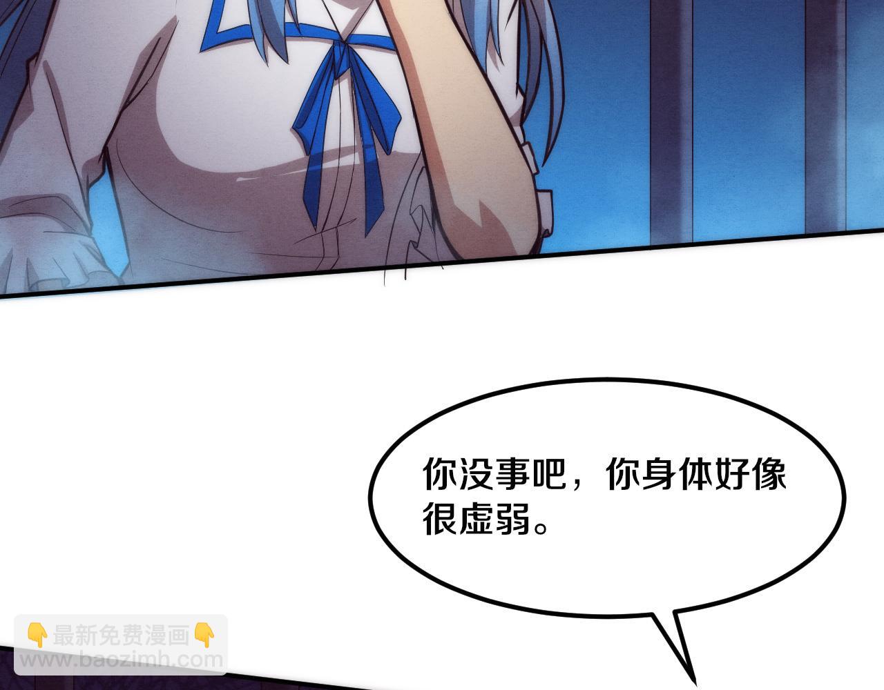 第66话 拯救心悦26