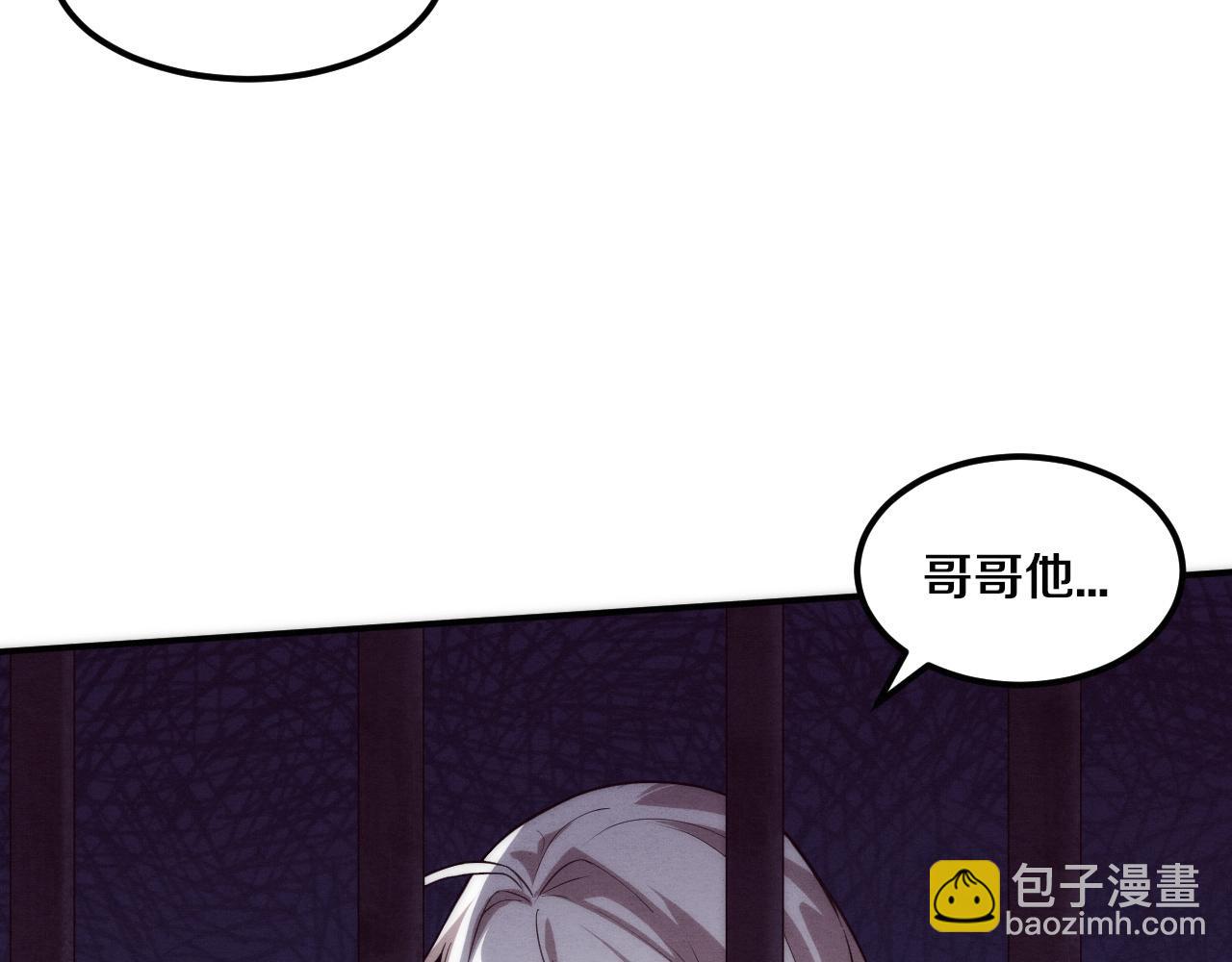第66话 拯救心悦31